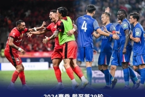冠军飞向何方🏆海港、申花连续两年末轮争冠，海港领先两分
