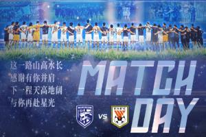 中超收官|三镇vs泰山首发：瓦科先发冲击金靴！依木兰替补