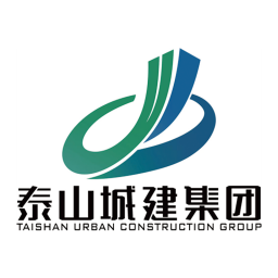 泰山城建