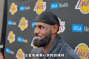 41岁的老詹即将迎来他的第23个赛季，等你等了好久好久🥹！