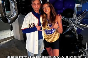 盘点NBA最美的几位千金大小姐，最后那位属实让人流连忘返！