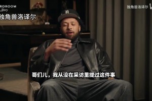 富保罗谈詹姆斯离开骑士加盟湖人原因：目标就是为了赢得总冠军！