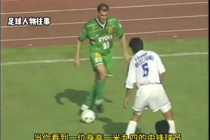 网友怒赞：张稀哲的射门脚法控制在国内仍属顶尖🔥