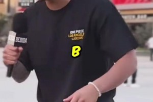 根据名字首字母说出湖人球员！小孩哥太厉害了~