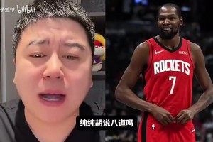 杜兰特到哪，那个队就变差？大史曾谈：胡说！火箭完全体还没展示